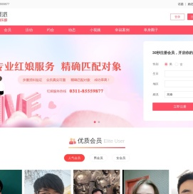 庄聚派