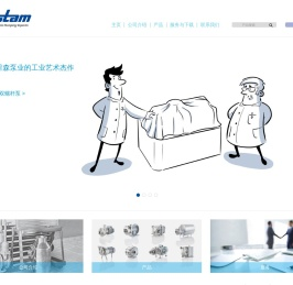 弗里森