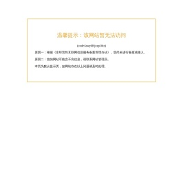 阐亦百科