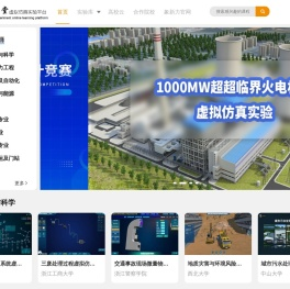 象课堂云平台