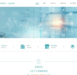 辰微沐阳