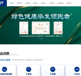 北京立仁堂医药