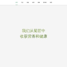 维乐夫