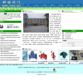 阀门