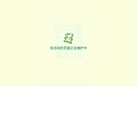 上海市第一妇婴保健院