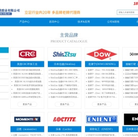 东莞瑞铭胶业有限公司