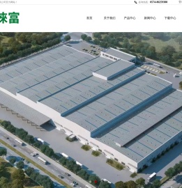 宁波徕富机械有限公司