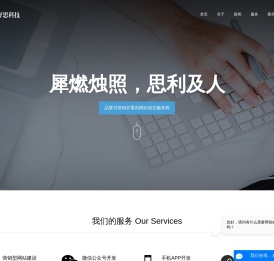 天津小程序