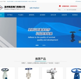 电站阀门,电站截止阀,电站闸阀,焊接闸阀,焊接截止阀,电站止回阀