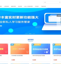 森大教育在线课堂