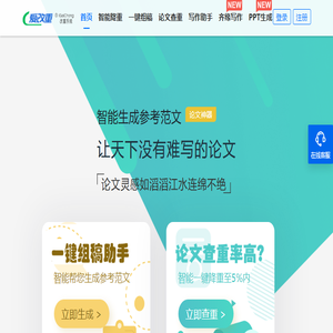 爱改重系统