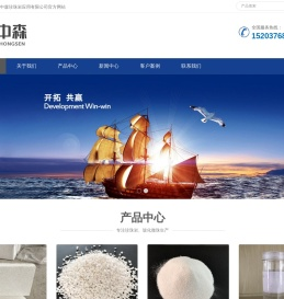 珍珠岩用途