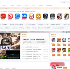 梨子游戏