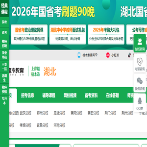 中鼎盛世（北京）智慧科技有限公司