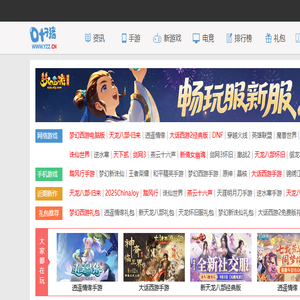 教研网