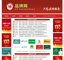 2025板材十大品牌榜