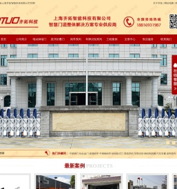电动门,伸缩门,电动伸缩门,移动门安装维修,上海岗亭定制厂家,不锈钢岗亭,移动岗亭,保安岗亭