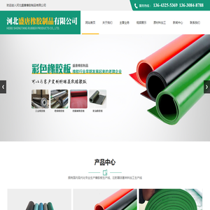 丁基胶边来料加工,医用活塞边角料加工,异戊二烯橡胶边来料加工