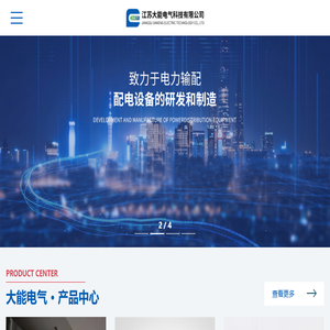 船舶舾装件