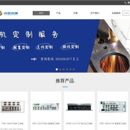 北京工控制造厂家