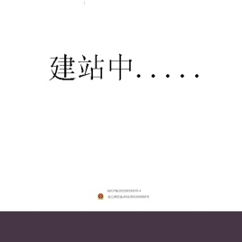 开心汽车集团
