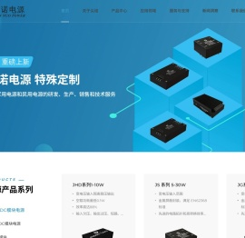 上海尖诺电子科技有限公司