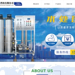 上海甘景环保科技有限公司,水处理滤芯,家用净水器,玻璃钢罐