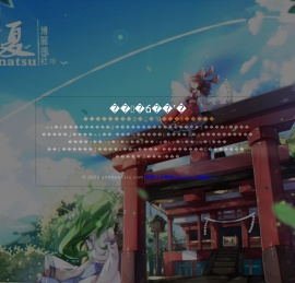 厦门社保代缴