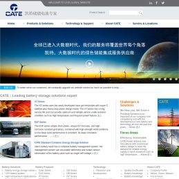 湖北凯特电源科技有限公司