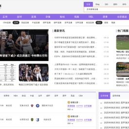 白山市华润防水保温建材有限公司