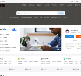散文集