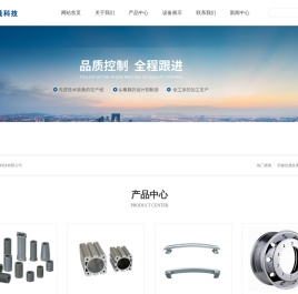 安徽佳晟金属科技有限公司