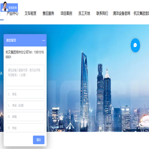 稀土元素,铪,铼,钽,锇,铯,铍,镓,铋