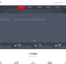 辛巴科技