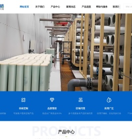 江苏豪瑞格水处理设备有限公司