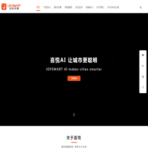 首页