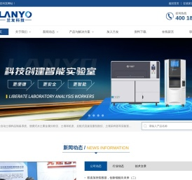 FASP系列全自动智能化土壤样品制备系统