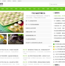 非凡康网