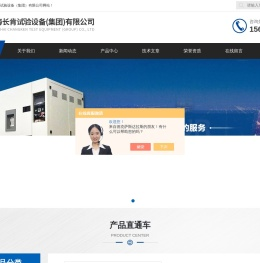 盐雾试验箱/霉菌试验箱,步入式试验箱生产厂家