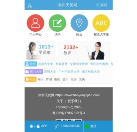 家教网