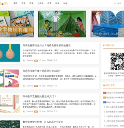 Outshine学习笔记