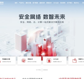 威努特