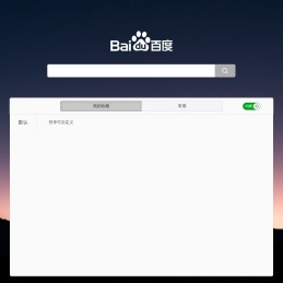 哪边好