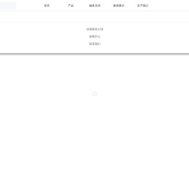 绿洲驼铃