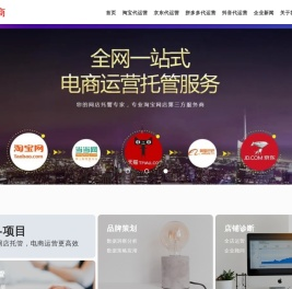 宁夏峰云电子商务有限公司