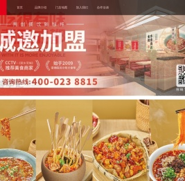 蓉李记官网