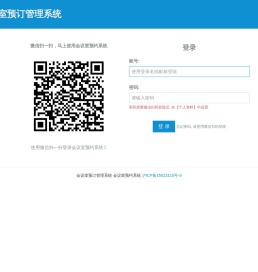 登录