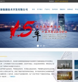 甲醇汽油