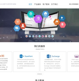 上海细致信息科技有限公司