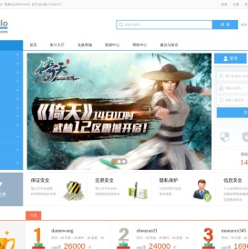 爱上solo